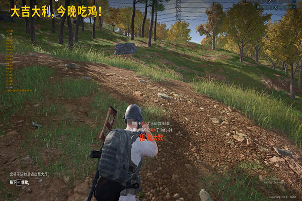 CF透视外挂已开启软件效果